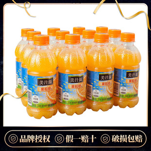 ��֭Դ������300ml*6/12ƿ��Ĥ�b�ɿڿɘ���֭���Сƿ��֭�Ʒ�S