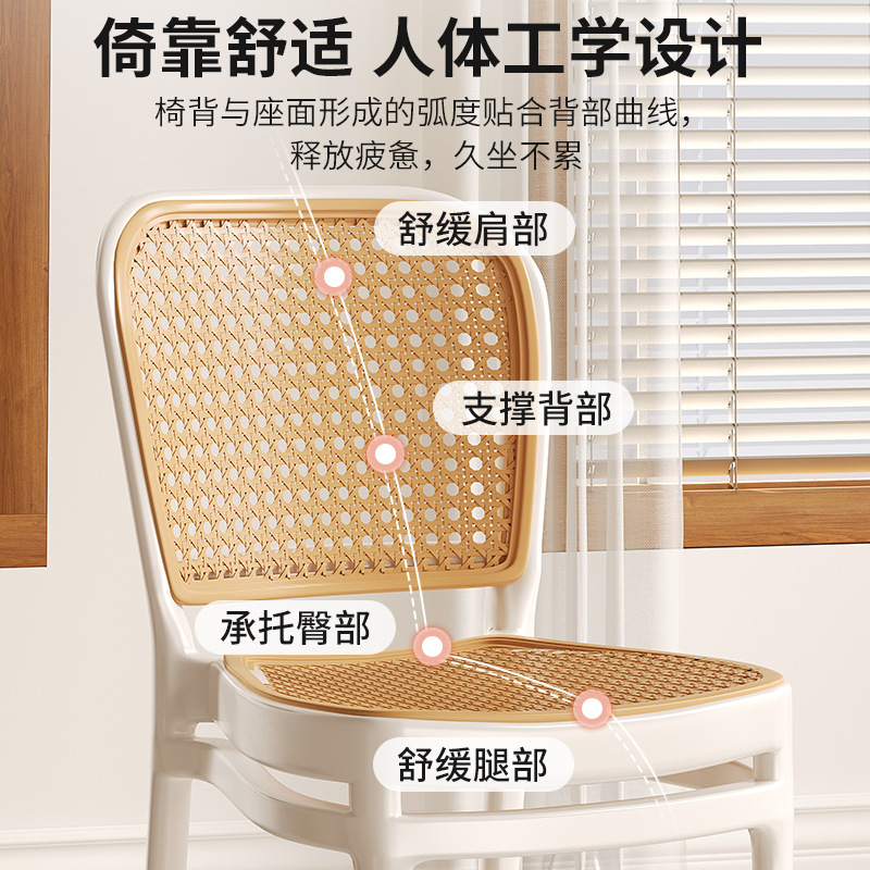 Silla de ratán de plástico Silla de comedor de estilo nórdico al aire libre ratán-como engrosada silla trasera hogar apilable espiral plegable Silla de comedor