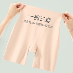 High-waisted tummy control underwear with invisible thinning and strong waist cinching to reduce belly and shape body postpartum shaping butt lifting underwear for women