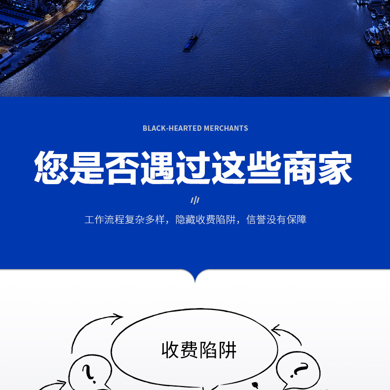 南京远朝详情第二套_02