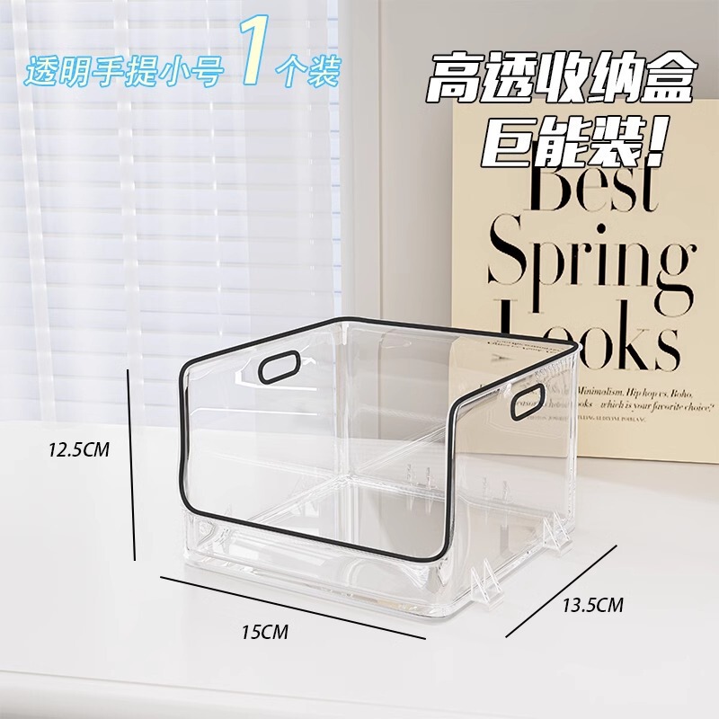 収納ケース斜口アクリル透明長方形デスクトップごみスナック冷凍庫化粧品香水バスケット|undefined