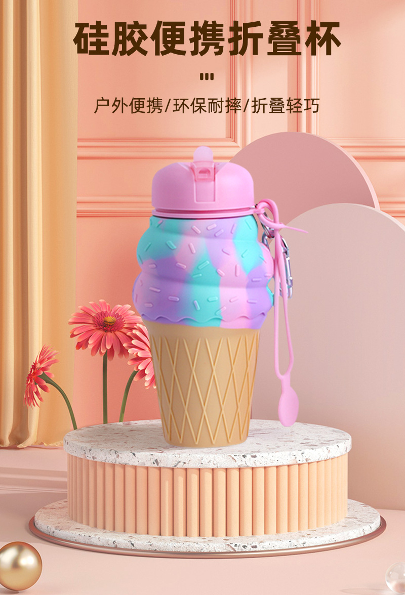 冰淇淋水瓶详情_01.jpg