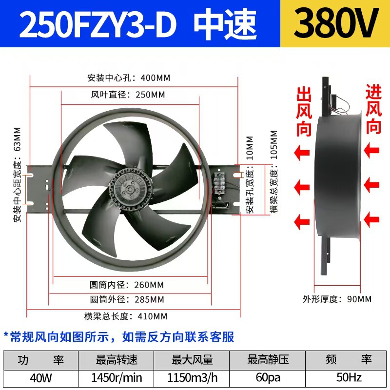 工频外转子轴流风机250/300FZY-D带电容220V纯铜电机工业散热风扇|undefined