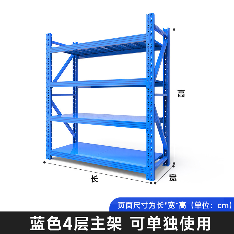 Huangqiu 収納棚収納ラック倉庫軽量頑丈な棚多層収納ラックエクスプレスアイアンラックスポット卸売|undefined