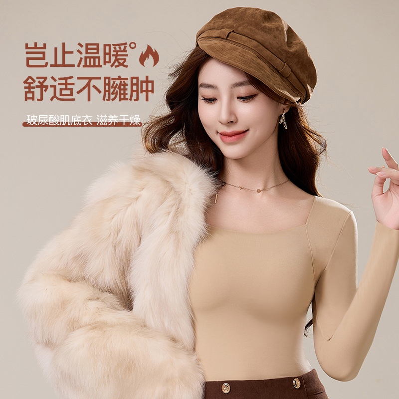 女士玻尿酸肌底衣超细柔滑裸感方领内搭外穿保暖显气质舒适打底衫