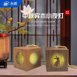 ����ľ�|��ˇƷ�YƷ�[�������b�Ʒ����Сҹ�����OӋ�D��