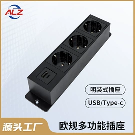 接线插座;筒灯;室内壁灯