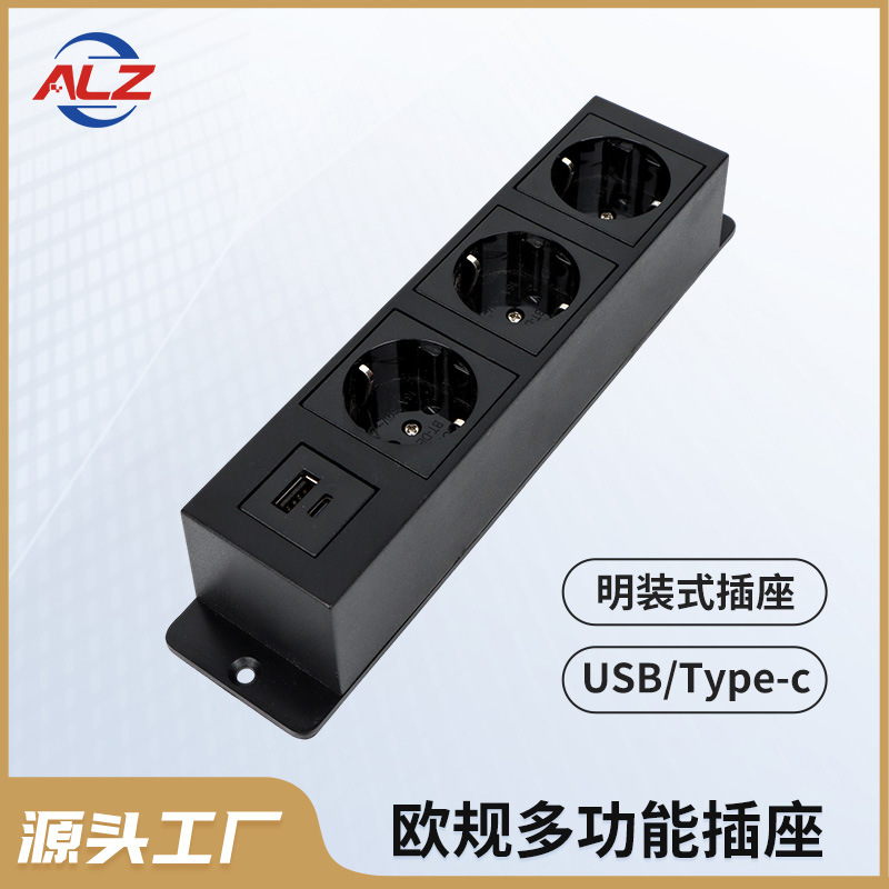 嵌入式长方型办公桌面插座家具办公挡板接线板明装USB+C排插批发