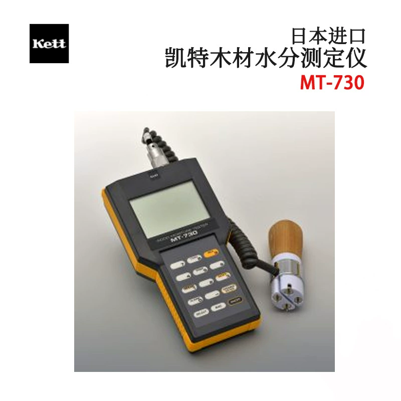 Оригинальный японский влагомер древесины KETT MT-730 MT-900 MT-200, влагомер опилок