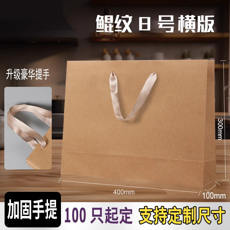 쿤무늬 8호 [의류매장 필수품] 크라프트지 소스 제조사 [100장] [하단 보강]