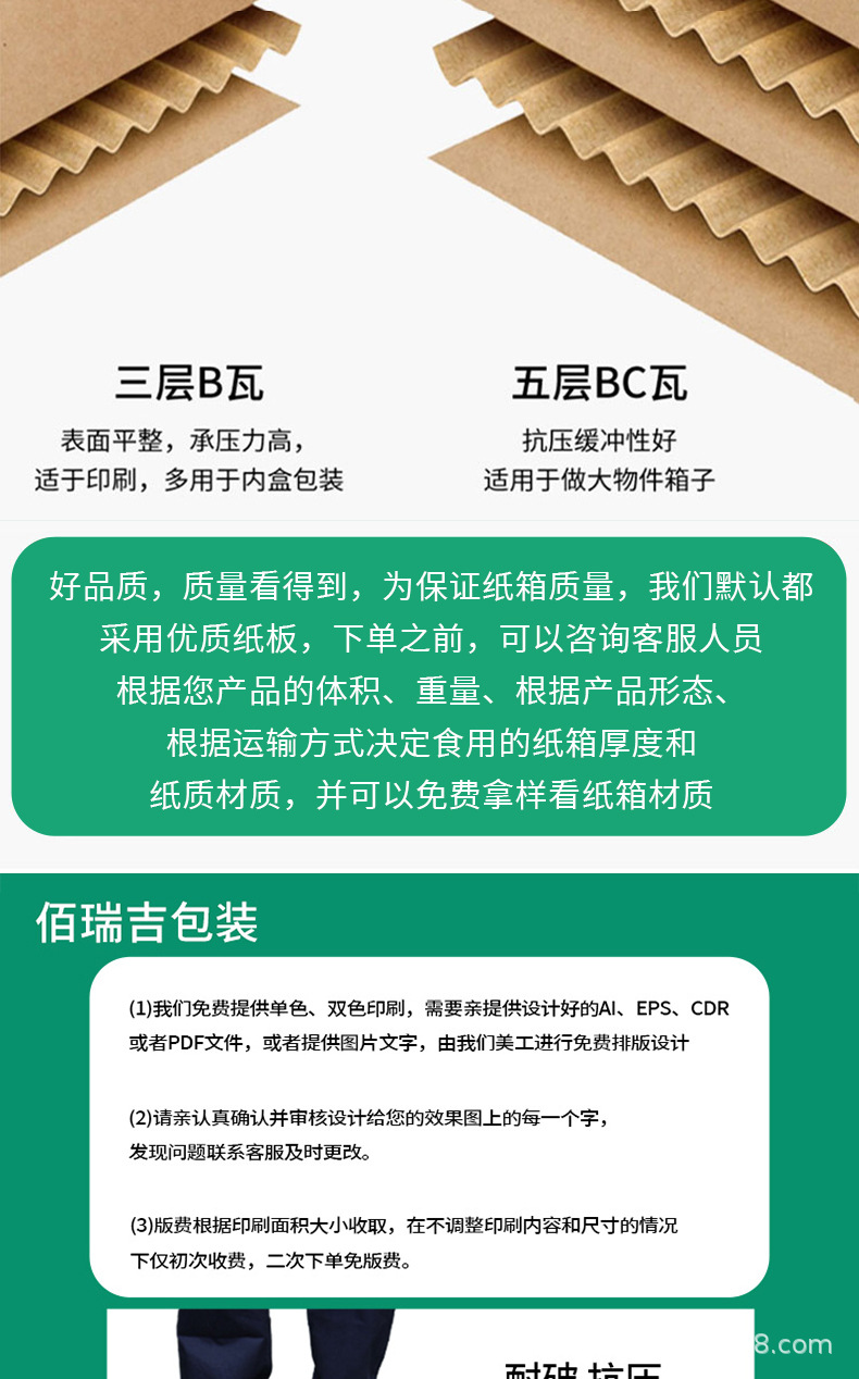 详情页_07.jpg