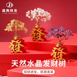 饰品配件;散珠/串珠;手链