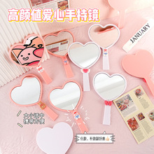 可爱卡通爱心手持化妆镜便携随身手柄梳妆镜女生手拿补妆镜子批发