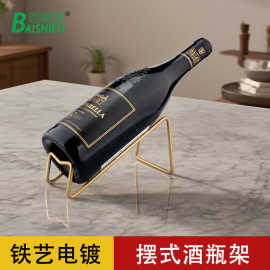 酒柜新款红酒架摆件葡萄酒客厅展示酒瓶架子轻奢酒架家用红酒托架