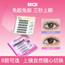 BQI���z�ٽ�ëϵ�� ���m͸�������z̫ꖻ���ճ�zˮ���y�羳�ٽ�ë