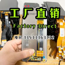 适用于三星A13/A135/A137/M135/A13LTE 4G 手机屏幕总成LCD显示屏