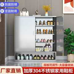 ステンレスの下駄箱は戸口に入れます。家庭用ベランダの物置棚です。