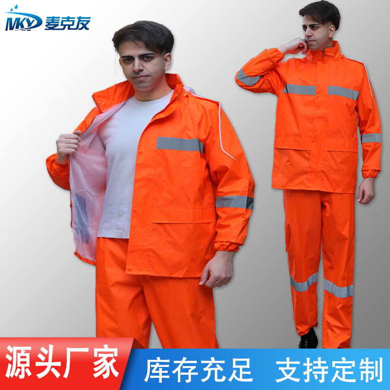 Sanitation Reflective Raincoat and Rain Pants Set Construction Construction Highway Emergency Repair and Maintenance Split Raincoat Wholesale Customization
