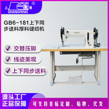 lGB6-181ͬϺϿpxC  ƤӲbpx