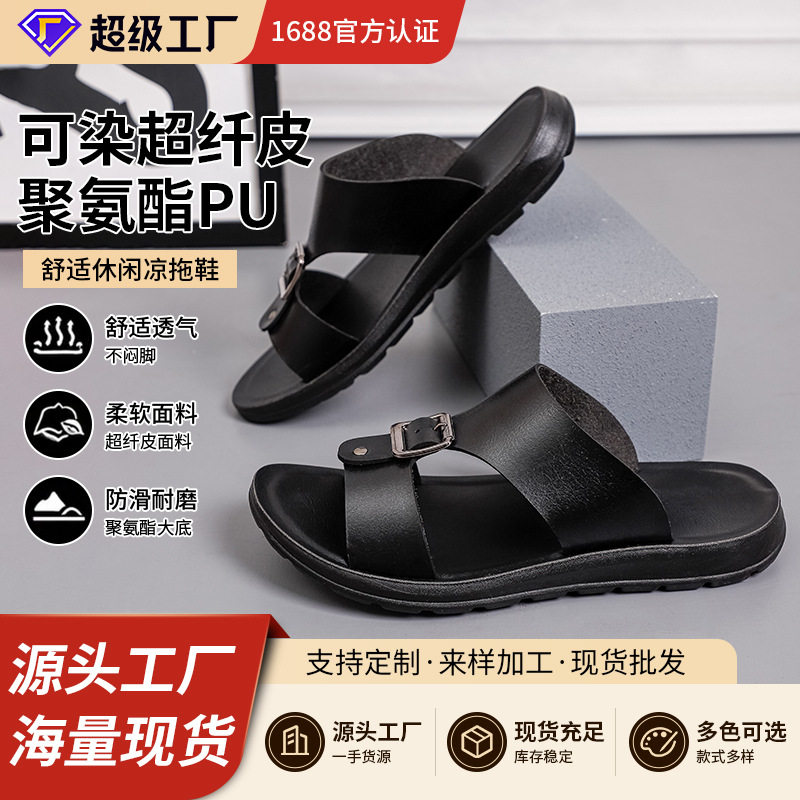Dép sandal nam quai ngang hở ngón cỡ lớn, da PU chống trượt, đi biển và đi ngoài trời — Màu trắng, màu đen