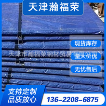 �F؛�N��A516 GR60䓰� ���NҎ����������ߏ���Ɂ�D�и�����