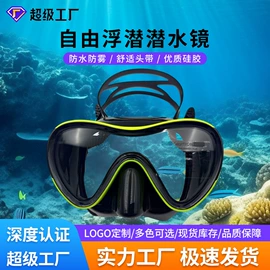 潜水用品;脚蹼、手蹼;浮潜套装