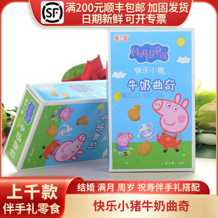 �옷С�iţ�������{ɫ��ͨ�D���M���ܚqϲ��ϲɐ۰��ֶY��30g