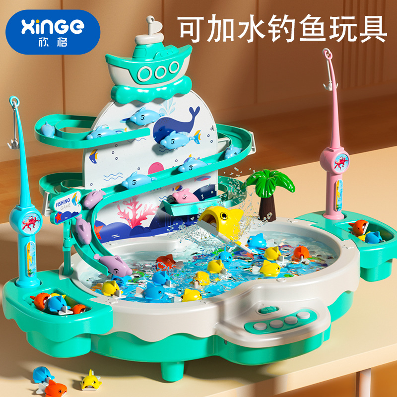 Children's fishing toys fishing pond set magnetic baby electric fishing platform one and a half years old children one week magnetic disk