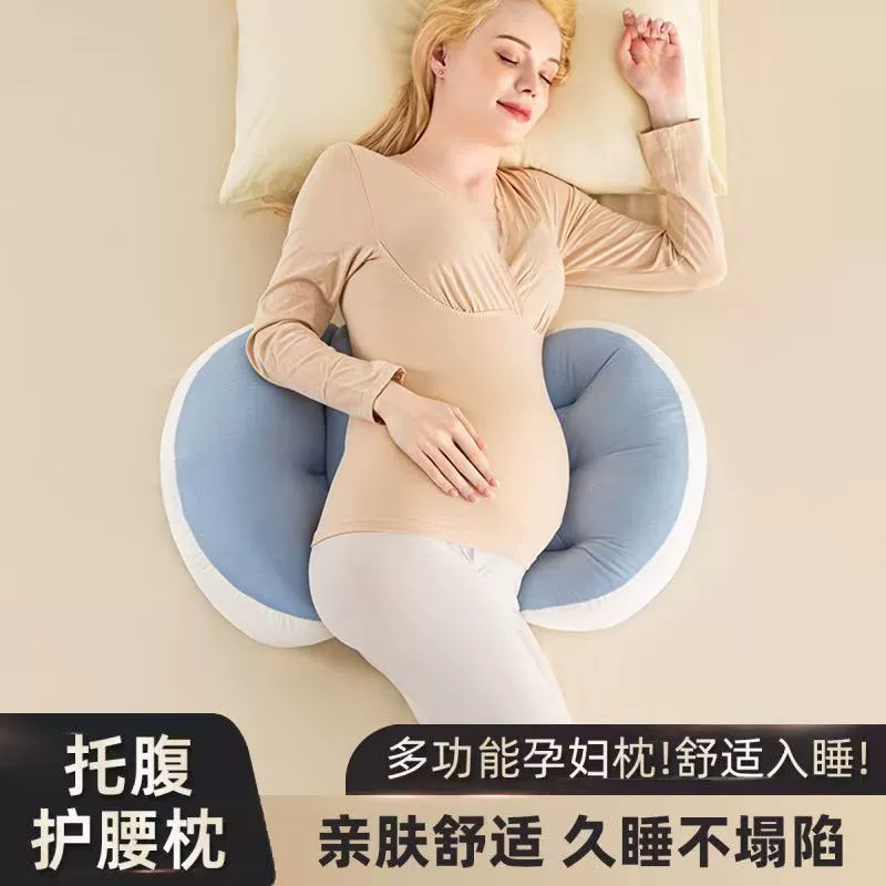 Прямые продажи с фабрики подушка для беременных, подушка для сна с защитой талии, поддержка живота, U-образная подушка для сна сбоку, специальные подушки для беременных для сна