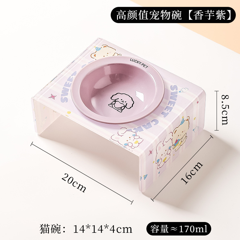 토끼 곰 아크릴 단일 구멍 ufo 그릇-보라색