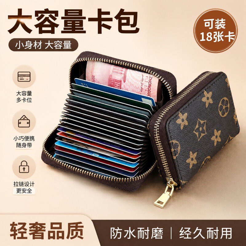 New Trendy Pu Multi-Card Slot Magnetic Card Holder Coin Purse Id Holder Unisex 2026 Wallet Women's Vintage Accordion Style