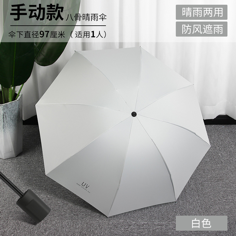 耐風手動傘大型強化男性折りたたみ特大傘日焼け止め日傘卸売日傘女性|undefined