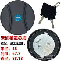 Применимо для XCMG XS22J/XS263J/XP263/223/303/363 Дорожный каток Dnaspike с крышкой дизельного ящика
