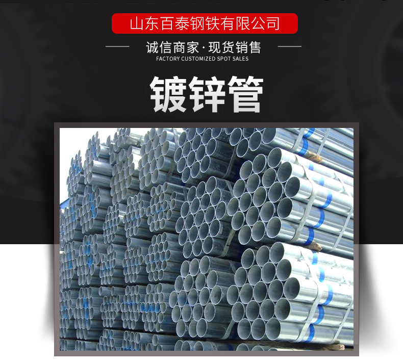 鍍鋅管-拷貝_02.jpg