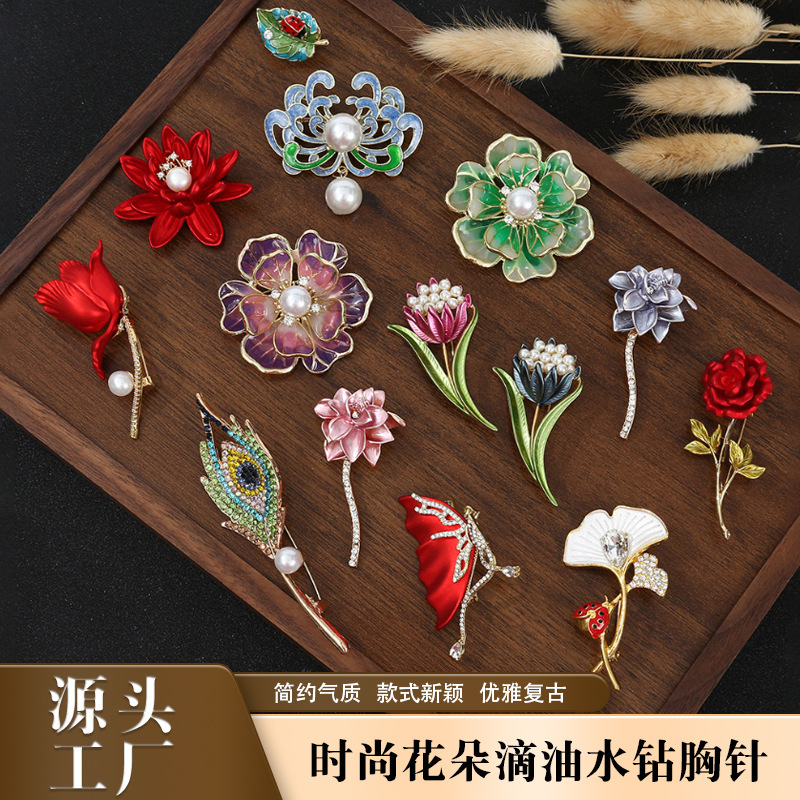 国风珐琅花朵胸针高级感轻奢珍珠胸花女防走光别针配饰厂家直销