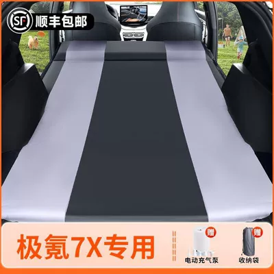 Mattress, Inflatable Bed, Air Mattress, Vehicle-mounted inflatable bed - 26-ji-krypton-7x-original-car-customization-anti-slip-and-non-collapse-integrated-headrest-black-gray-comes-with-air-pump-storage-bag