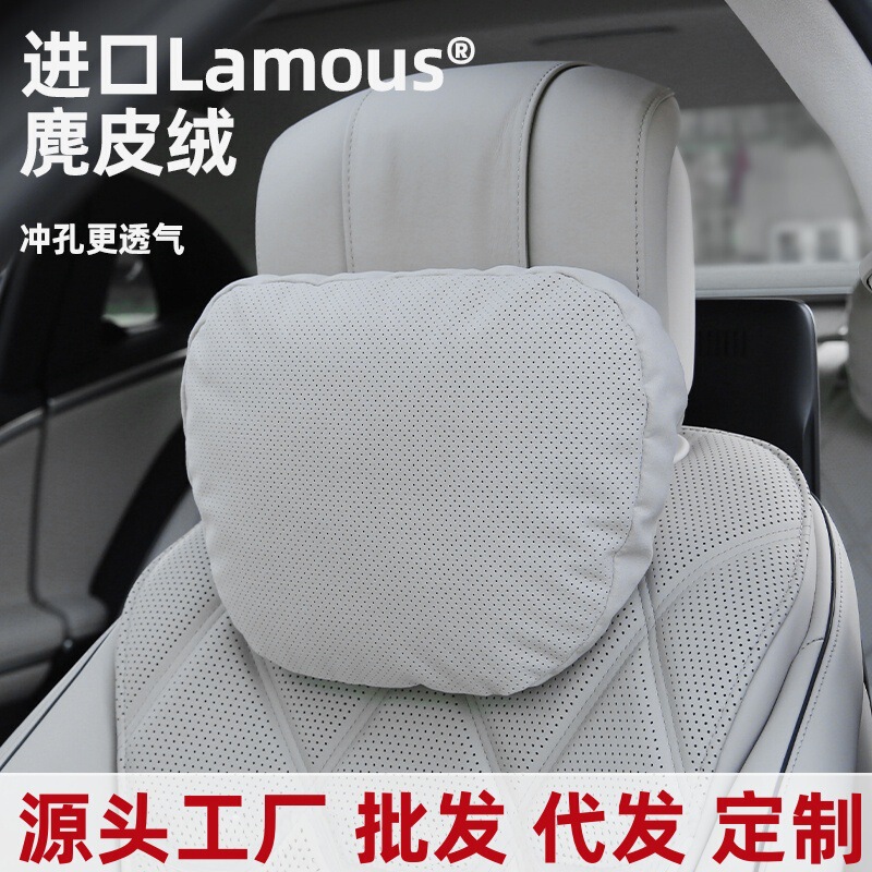 Suitable for Mercedes-Benz, Bmw, Audi: Car Headrest, Lumbar Support, Neck Pillow, Automotive Accessories, Perforated Suitable for Mercedes-Benz, Bmw, Audi: Car Headrest, Lumbar Support, Neck Pillow, Automotive Accessories, Perforated