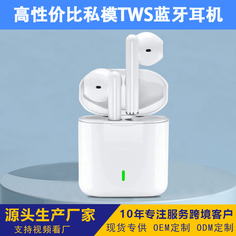 Cross-Border Popular Private Model Tws Wireless Bluetooth Headset Sports Binaural Long Battery Life High Quality Low Price Headset Wholesale