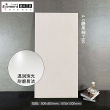 丝路花语同款瓷砖600x1200客餐厅卧室防滑瓷砖厨卫墙地砖800x800