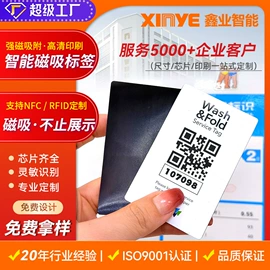射频卡;IC卡;铭牌