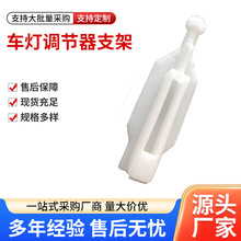 适用于宝马大灯修理包适用5系列E39车灯调节器支架63120027924