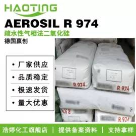 其他生物化工;乳化剂;植物香料