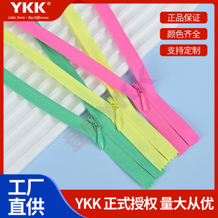 YKK��Ʒ3̖�[�����ˮ���^�ʯ�^�B��ȹ���3̖���l�������朿�