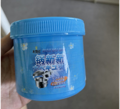 家用鍋底黑垢清潔劑 多功能廚房油污清潔去除鍋底黑垢除鏽劑