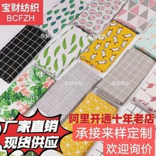 厂家供应麻布印花帆布印花桌布坐垫围裙收纳袋可做PE膜北欧风格