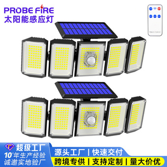 跨境新款太阳能灯户外庭院灯人体感应车库路灯家用围墙太阳能壁灯