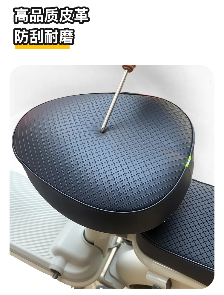 Electric vehicle seat cover Yadi Aima waterproof and sun-proof leather electric bike seat cushion cover TaiLing universal seat cover for all seasons