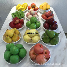 仿真水果假蔬菜面包套装塑料模型摆件装饰摄影道具儿童教玩具摆设