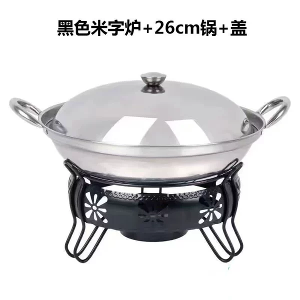 Thick black iron stove + 26CM large pot + lid