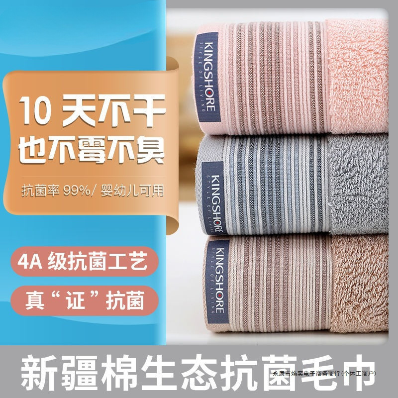 Xinjiang Cotton Class a 4A Ecological Antibacterial Water-Absorbent Quick-Drying Adult Face Wash Towel K1059 Default Item Plain Weave Other